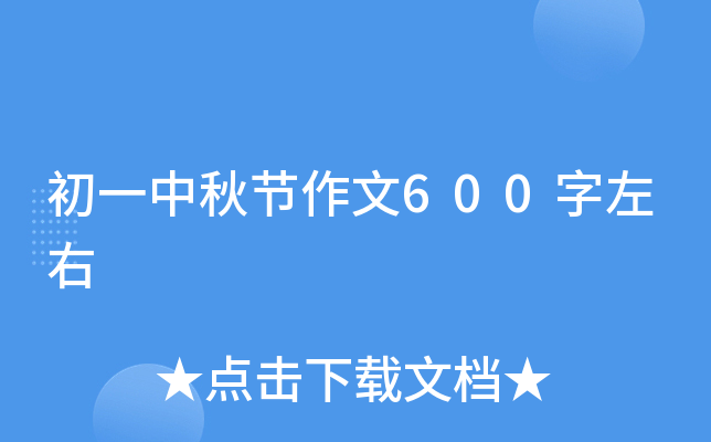 һ﹝(ji)600