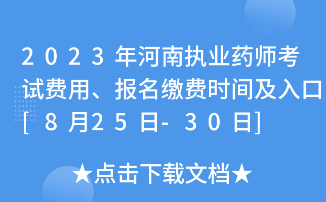 2023ψ(zh)I(y)ˎԇM(fi)(bo)UM(fi)r(sh)g[825-30]