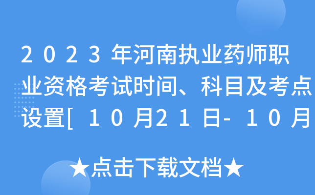 2023ψ(zh)I(y)ˎI(y)YԇrgĿc(din)O(sh)[1021-1022]
