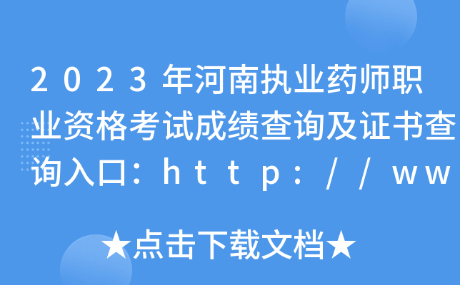 2023ψ(zh)I(y)ˎI(y)Yԇɿ(j)ԃCԃ?ni)ڣhttp://www.cpta.com.cn