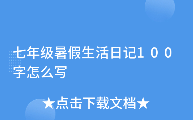 꼉ӛ100ô