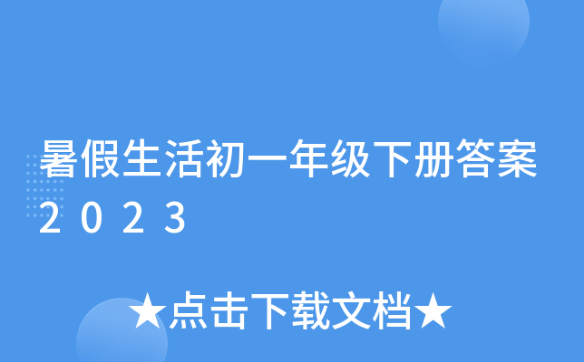 һ꼉(j)(c)2023