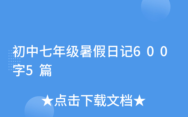 꼉(j)ӛ6005ƪ
