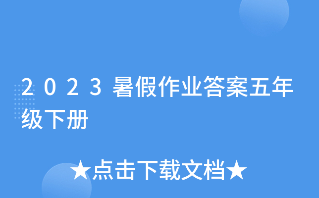 2023I(y)꼉