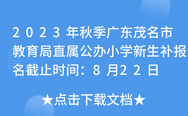 2023＾V|ïнֱٹkСW(xu)a(b)(bo)ֹr(sh)g822