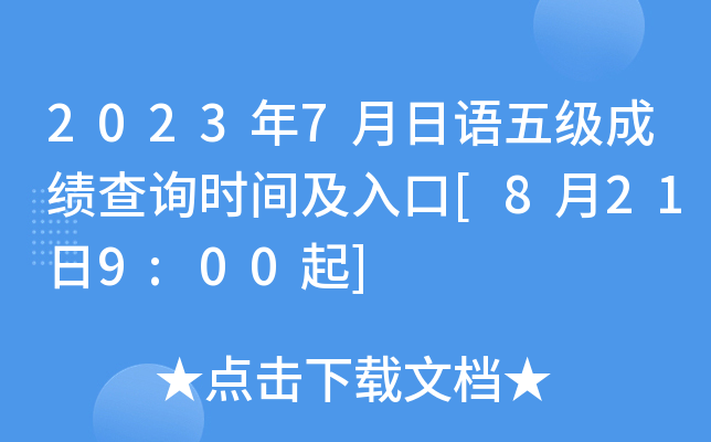 20237Z弉ɿԃrg[8219:00]