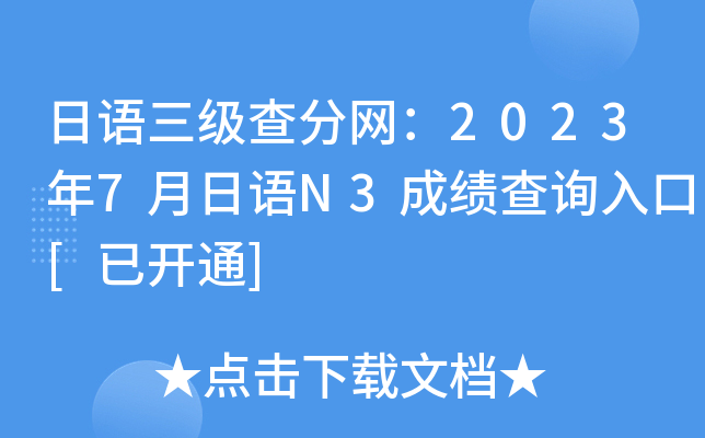 Z־W(wng)20237ZN3ɿԃ?ni)[_ͨ]