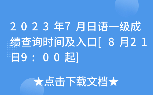 20237Zһɿԃrg[8219:00]