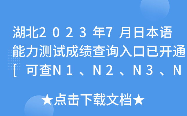 20237ձZyԇɿԃ?ni)_ͨ[ɲN1N2N3N4N5]