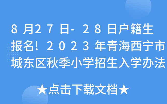 827-28Ց!2023ຣгǖ|^(q)＾СWWk