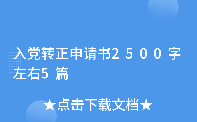 hD(zhun)Ո(qng)25005ƪ