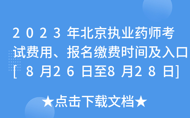 2023걱(zh)I(y)ˎԇM(fi)á(bo)UM(fi)r(sh)g[826828]