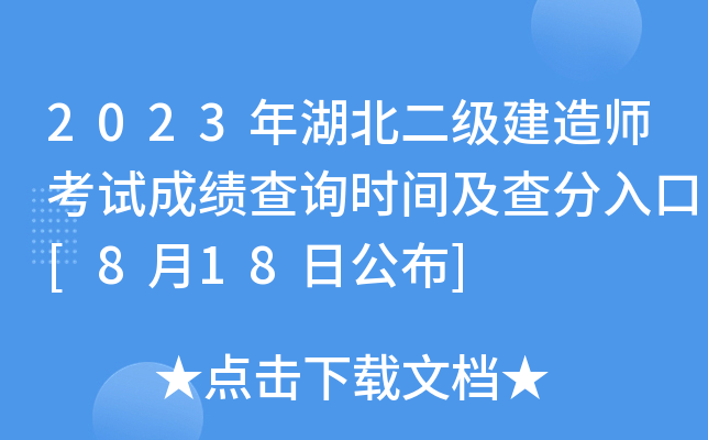 2023쎟ԇɿԃrg[818չ]