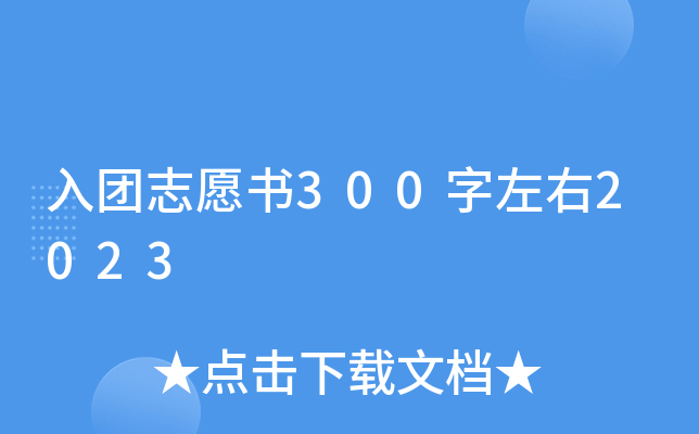 F־Ը3002023
