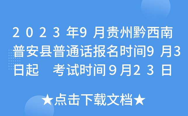 20239FǭհhͨԒrg93 ԇrg23