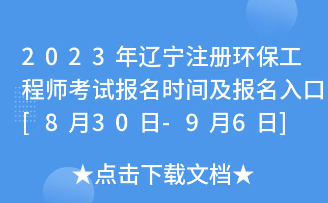 2023|עԭh(hun)̎ԇrg[830-96]