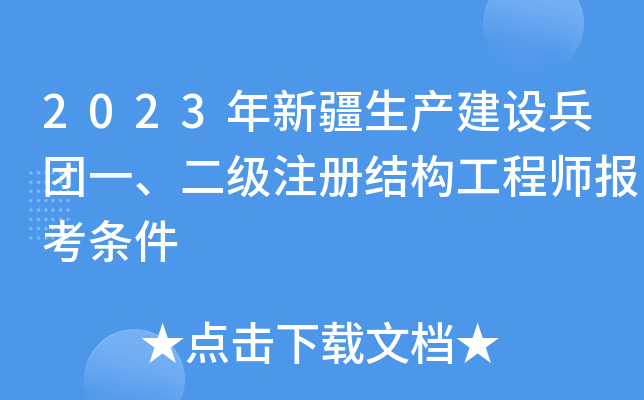 2023½a(chn)O(sh)FһעԽY(ji)(gu)̎󿼗l