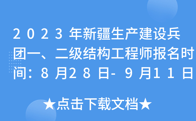 2023½a(chn)OFһY(ji)̎rg828-911