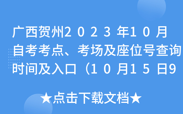 VR202310Կcλ̖ԃrgڣ10159:00