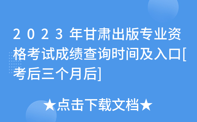 2023C挣I(y)Yԇɿԃr(sh)g[(g)º]