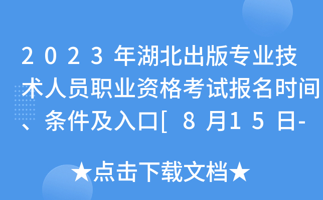 2023挣I(y)gˆTI(y)Yԇrgl[815-22]