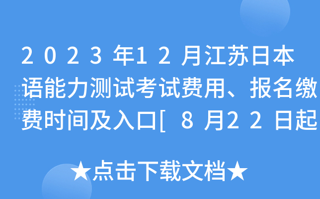 202312½KձZyԇԇM(fi)(bo)UM(fi)r(sh)g[822]