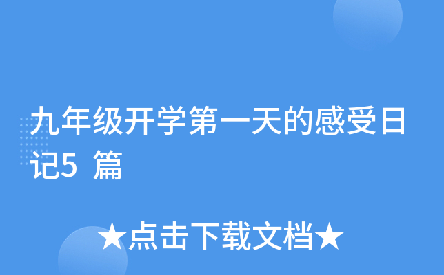 꼉(j)_(ki)W(xu)һĸӛ5ƪ