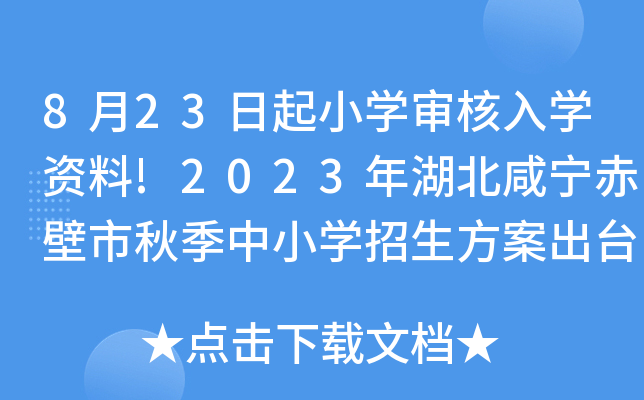 823СW(xu)W(xu)Y!2023̌＾СW(xu)_(ti)