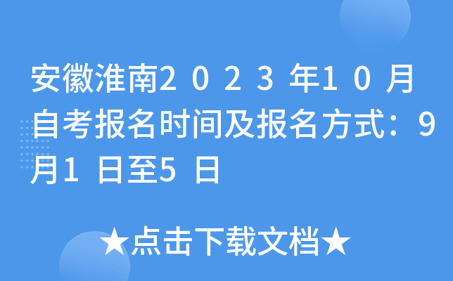 ջ202310Կ(bo)r(sh)g(bo)ʽ915