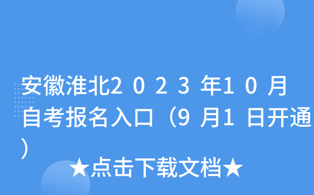 ջ202310Կڣ91_ͨ