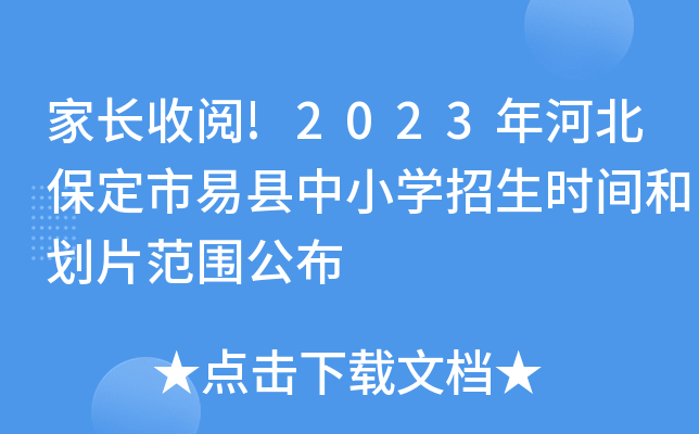 L!2023ӱ׿hСWrg̈́Ƭ