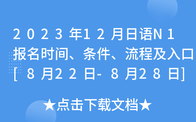 202312ZN1rgl̼[822-828]