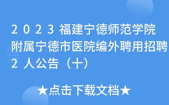 2023W(xu)Ժٌt(y)ԺƸƸ2˹棨ʮ