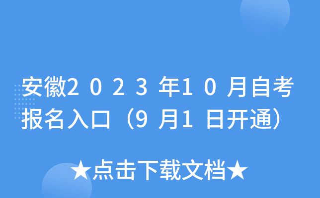 202310Կ(bo)ڣ91_ͨ