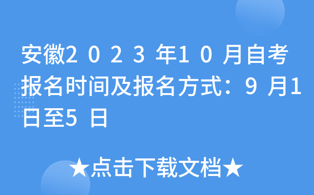 202310Կrgʽ915