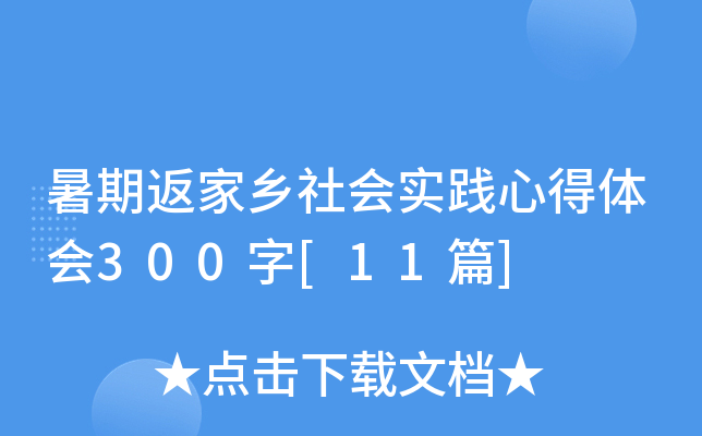 ڷl(xing)`ĵw300[11ƪ]