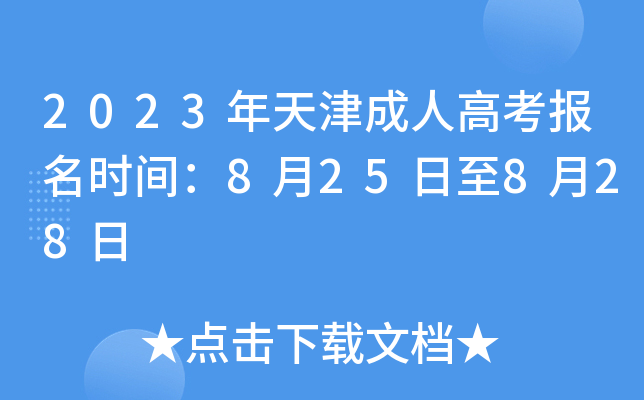 2023˸߿rg825828