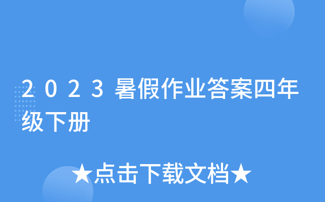 2023I(y)꼉