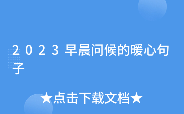 2023糿(wn)ůľ