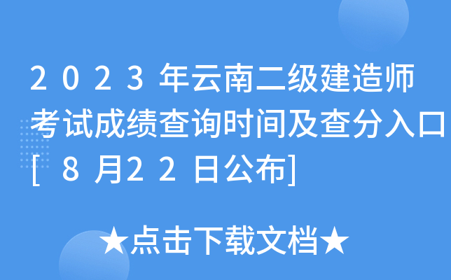 2023϶(j)쎟ԇɿ(j)ԃr(sh)g[822չ]
