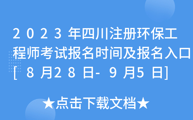 2023Ĵעԭh(hun)̎ԇrg[828-95]