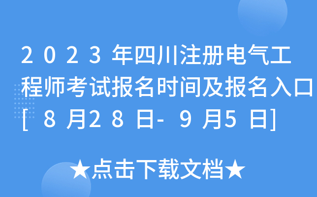 2023Ĵע늚⹤̎ԇrg[828-95]