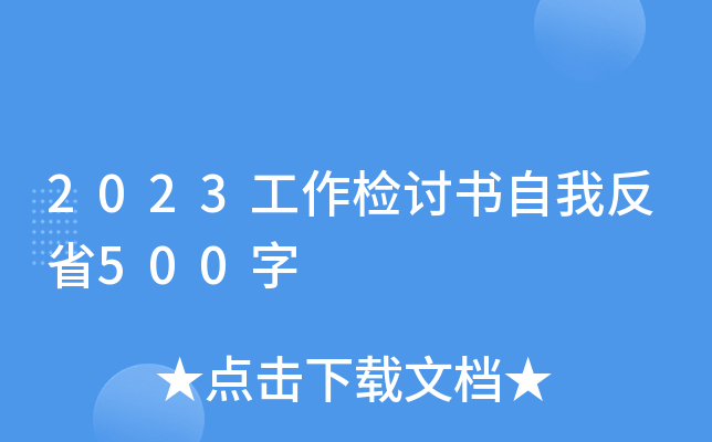 2023zӑҷʡ500