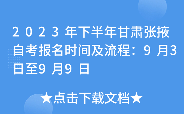 2023°CҴԿ(bo)r(sh)g̣9399