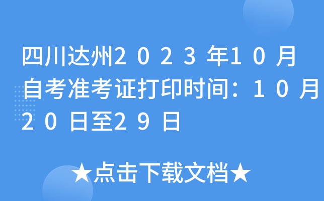 Ĵ_202310ԿʿCӡrg102029