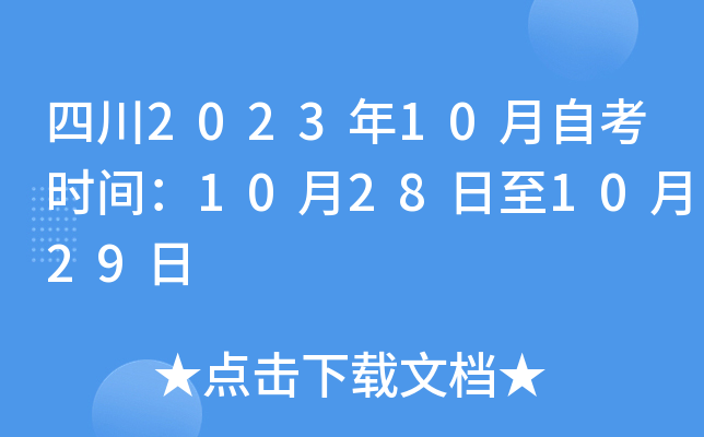 Ĵ202310Կrg10281029