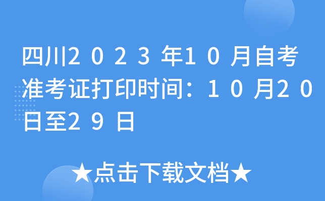 Ĵ202310ԿʿCӡrg102029