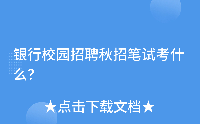 yУ@ƸйPԇʲô
