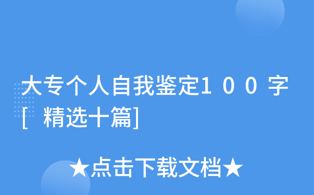󌣂(g)b100[xʮƪ]