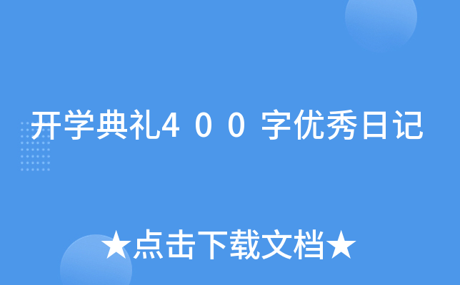 _WY400փ(yu)ӛ